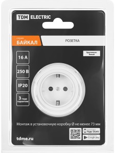Розетка 2П+З 16А 250В с защ. шт. белая, "Байкал" TDM