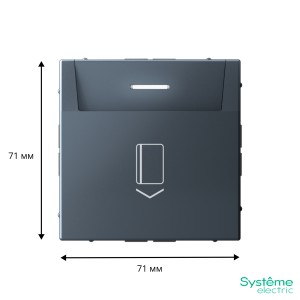 ARTGALLERY ВЫКЛЮЧАТЕЛЬ карточный 10А, без задержки времени, быстр.клемм., ГРИФЕЛЬ