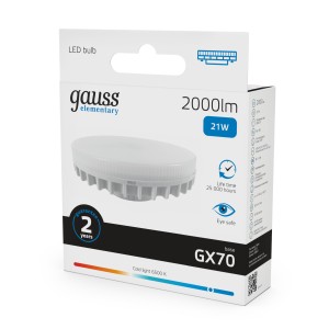 Лампа Gauss Elementary GX70 21W 2000lm 6500K LED 1/10/50