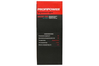 Аккумуляторный секатор садовый бесщеточный MKGSP-20V (Li-ion-2шт, 2.0Ач, З/У, кейс)