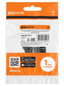 KCD3-221N/D 250В AC/DC, 1P, 15А, (6с), ON-OFF, черный с красной точечной LED подсветкой TDM