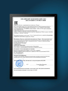 Модуль управления защитой от протечек Welrok Base