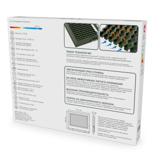 Прожектор светодиодный Gauss Elementary 150W 13500lm IP65 6500К ХАКИ