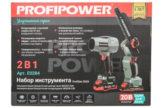 Аккумуляторный бесщеточный E0284 НАБОР 2в1 PROFIPOWER ProfiSet-2D20 (Li-ion-2шт, 20B, 2.0Ач, 4.0Ач, в коробке, E0225, E0216)