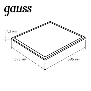 Светильник офисный Gauss BASIC 36W 2800lm 6500K IP40 595*595*7,2мм матовый ультратонкий LED 1/4