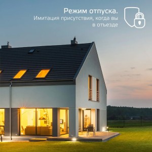 Лампа Gauss Smart Home A60 8,5W 806lm 2700К E27 диммируемая LED