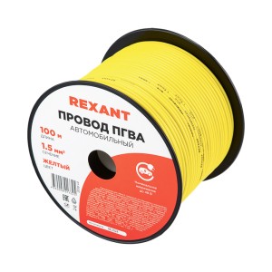 Провод ПГВА 1х1,50мм², желтый, бухта 100м REXANT