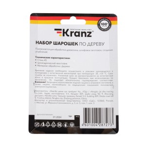 Набор борфрез (шарошек) по дереву, 5 шт KRANZ
