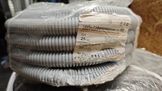 Труба гофрированная ПВХ легкая 350 Н серая с/з d25 мм (10м/уп) Промрукав. Уценка.