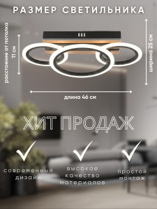 Светильник G3300/3 50Вт чёрный/дерево