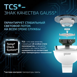 Лампа Gauss MR11 3W 300lm 4100K GU4 LED 1/10/100