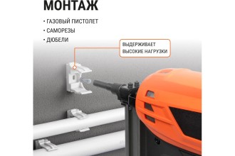 Крепеж-клипса для трубы 16 мм для прямого монтажа (100 шт.) черная TDM