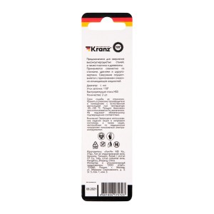 Сверло по металлу 1,0х34х12мм (HSS), DIN 338, 2 шт. в упаковке KRANZ