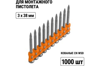 Гвозди по бетону для монтажного пистолета, 3х38 мм, тип CN, Bullet type, MG, 1000 шт, "Алмаз" TDM
