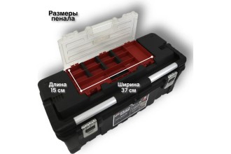 ЯЩИК ДЛЯ ИНСТРУМЕНТОВ 17181010 SKRZYNKA NARZ. HAWK -BLACK-STD EUROPRO