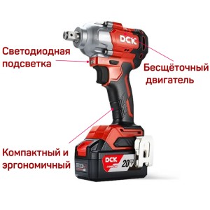 Гайковерт аккум ударный бесщеточный DCK KDPB488, 18В, 1/2 ", 2*5А/ч 488нм