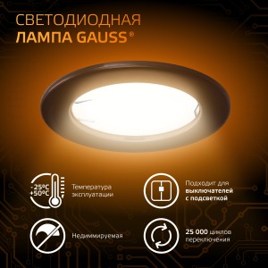 Лампа Gauss MR11 3W 290lm 3000K GU4 LED 1/10/100