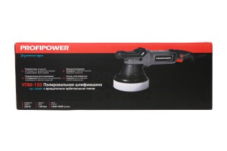 Полировальная сетевая машинка вращательно-орбитальная E0308 PROFIPOWER УПМ-150 (150мм,1200Вт,1600-4500 об/мин, 21мм амплитуда, кабель 5м)