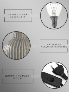 Светильник ННБ 04-40-172 YH4066-1