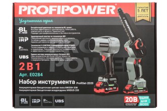 Аккумуляторный бесщеточный E0284 НАБОР 2в1 PROFIPOWER ProfiSet-2D20 (Li-ion-2шт, 20B, 2.0Ач, 4.0Ач, в коробке, E0225, E0216)