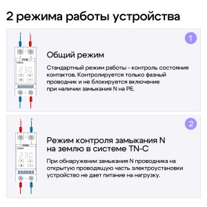Реле контроля напряжения innel K5B2A-63