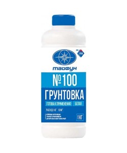 Тайфун Мастер №100 Грунтовка акриловая,наруж. и внутр. (0,09-0,13кг/м2), 1кг
