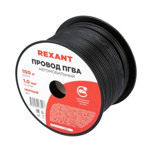 Провод ПГВА 1х1,00мм², черный, бухта 100м REXANT