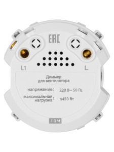 Диммер для вентилятора (RL, 500Вт) поворотный фисташковый, "Байкал" TDM