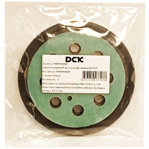 Тарелка опорная 125 мм к шлифмашине KSA125 DCK (30009800818)