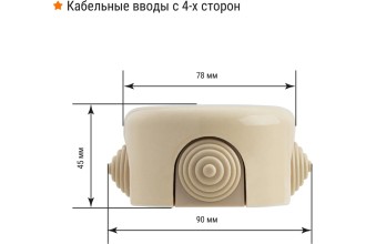 Коробка распаячная фарфоровая D7,8х4,5см «ЭКО» сосна TDM