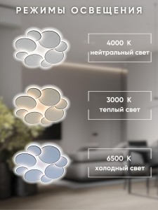 Светильник H26075/4+4 136Вт белый/черный