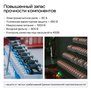 Реле напряжения и тока K5B1A для однофазных и трехфазных сетей 32А