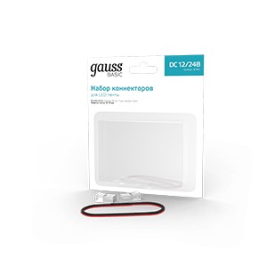 Набор коннекторов Gauss Basic : 2 клипсы, провод 30мм, 8-10 мм, IP20