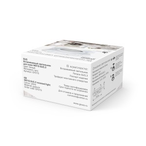 Светильник Gauss Gypsum Exclusive GY015 белый, Gu5.3 1/24