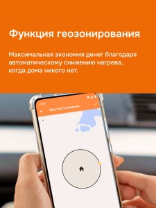 Терморегулятор Welrok vz bk atl.