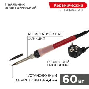 Rexant 07-8013-A2 Кабельный ввод PG-13,5 (6-12мм)