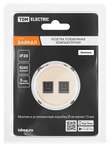 Розетка компьютерная двойная RJ45 шампань, "Байкал" TDM