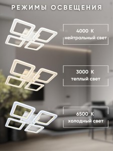 Светильник N66004D/4M 124x2Вт белый