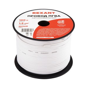 Провод ПГВА 1х1,50мм², белый, бухта 100м REXANT