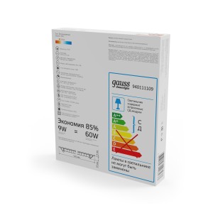 Светильник Gauss Slim квадрат 9W 610lm 3000K 180-265V IP20 монтаж Ø130*130 145*145*22 LED 1/20