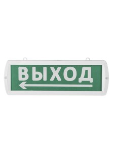 Оповещатель охранно-пожарный световой Топаз-12-Д "Направление к выходу" 12 В, IP52 TDM