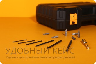 Дрель-шуруповерт аккумуляторная DEKO DKCD16FU-Li SET 63