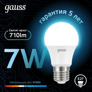 Лампа Gauss A60 7W 710lm 4100K E27 LED 1/10/50