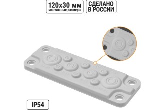 Кабельный ввод мембранный КВМ-10, ТЭП, RAL7035, IP54, 10 вводов TDM