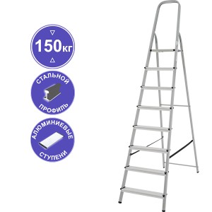 Стремянка комбинир. 1х 8 ступ.80 мм, площадка 255×255 NV113
