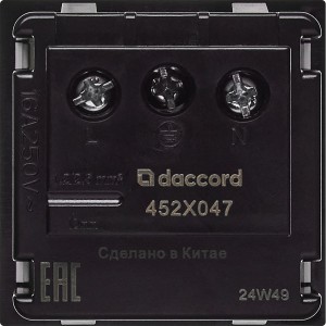 Розетка с заземляющим контактом защитной шторкой и винтовым зажимом (2 модуля) белая