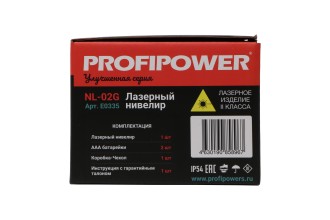 Лазерный нивелир E0335 PROFIPOWER 2 лучей NL-02G (2 лучей, лазер - зеленый,сумка-чехол)