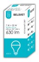 Лампа светодиодная LED-M A60 7W 4000K E27 Belsvet в красочной упаковке