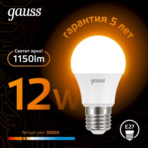 Лампа Gauss A60 12W 1150lm 3000K E27 LED 1/10/50