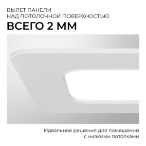06-166 Панель светодиодная встраиваемая, 3 ССT, 10Вт, 230В/50Гц, 800лм, 3000-4000-6500К, IP44, 120х120х26мм, квадрат, белый, посадочное отверстие Ø 90-110мм